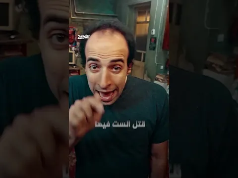 كيف يحول الذكور كبت المشاعر وألم الرفض إلى انتقام دموي؟ | الدحيح
