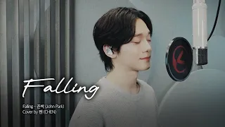 Cover by CHEN - 'Falling' (존박 John Park)