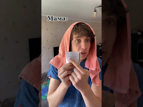 Смотри до конца 🤣! #юмор #приколы #рекомендации #жиза #скетч