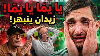 صدمة زيدان من هدف بولبينة الأسطوري!وبكاء هستيري للفتى الذي جعل دراجي يصرخ "يا يما" في ليلة تاريخية!