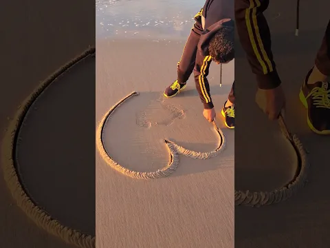 حرف في قلب علي البحر