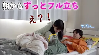 【神対応】朝起きたら彼氏のアレがタっていたので....。