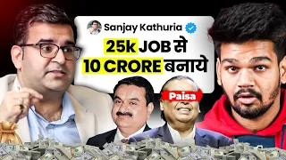 ₹25K से Financial Freedom? ये Trick अपनाओ! @Sanjay_Kathuria