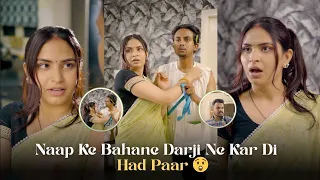 Naap Ke Bahane Darji Ne Kar Di Had Paar 😲 | Punu's Here Shorts | New Video | #youtubevideo