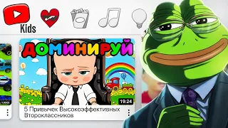 Я Постил Взрослый Контент На Youtube Kids