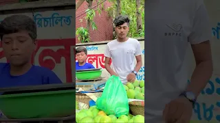 সৎ মানুষ হওয়া মহৎ গুণ❤️ভিডিওটি শেষ পর্যন্ত দেখবেন ভিডিও#foryou #trending #subscribe #viralvideo