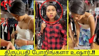 அதிர வைக்கும் வட இந்திய கொள்ளை கும்பல்கள் |Smart Thieves in India | Awareness video | Tamil Info
