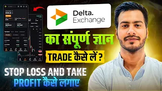 Delta Exchange India Me Trading Kaise Kare | How to Enter & Set Stop Loss | Crypto in Delta Exchange