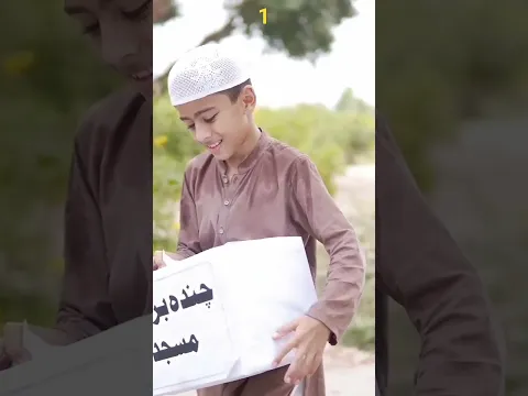 MASJID KA CHANDA _#motivation #roza #respectyourelders #emotional #pigeon #respectyourparents #viral