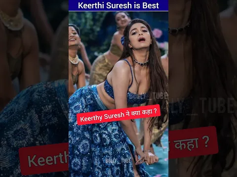 Keerthy Suresh is Best | ByBolly_tube #shorts #keerthysuresh