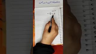 شرح الكسور للصف الخامس 🌟🌟👌