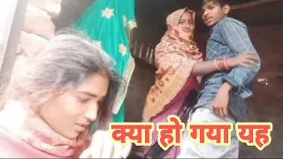 भाई ने ऐसा क्यों बोला मुझे #sonuchauhan