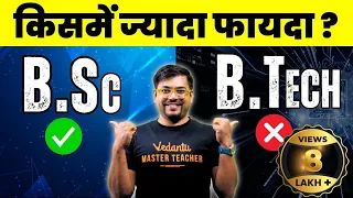 BSc vs BTech After 12th | Salary, Scope & Future Reality 2026 | Harsh Sir @VedantuMath