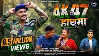 AK 47 हाथ मा Dedicated To Indian Army Singer Inder Arya | Navlesh Agri | Vaishali Toliya | 4K HD