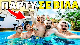 ΤΙ ΕΓΙΝΕ ΜΕΤΑ ΤΗΝ ΑΠΟΦΟΙΤΗΣΗ ΜΟΥ !!!