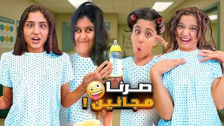 وفاء وعبير وشعبان وشامو صارو مجانين 😅😅هيلين وهيفي 🤣#وفاء_وعبير 