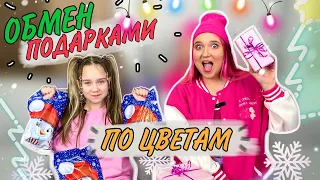 ОБМЕН ПОДАРКАМИ🎁@ulkapulka  #рекомендации #обменподарками #подарки #подаркинановыйгод