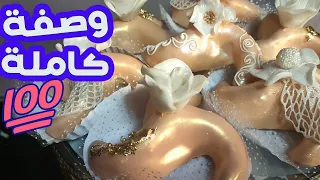 حلوى لعرايش بالخطوات كاملة وبطريقة سهلة واقتصادية وبنة خرافية