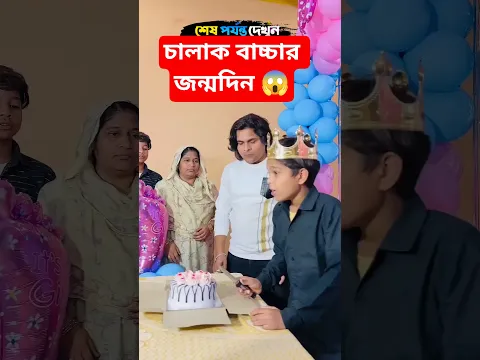 ওগো মা 🥲 #shorts #ytshorts #short #নবীজীর #নবীজির #নবীজির_গজল #islamic #chanal #yt #ym #cartoon