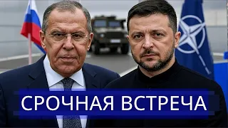 ⚡️Трамп внезапно запросил помощь у Путина || Зеленского бросает НАТО?