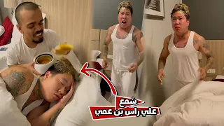 علاوي حط الشمع علي راس بن عمي