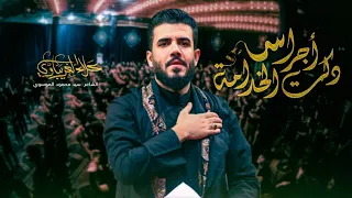 دكت اجراس الخدامة |#علاء_الغريباوي #2025 #جديد #استقبال_محرم #عاشور_اجه عشرتك يحسين عشرة والنشيد اسم