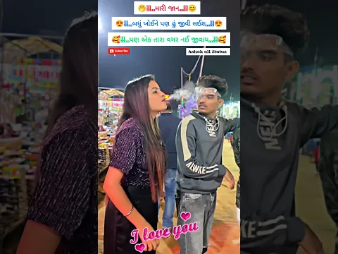 #672 Gulabi Sadi :2 || New WhatsApp status.#trend#trending#love#viral#life #new#like#popular#2025