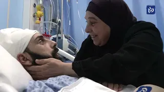 الجريح الفلسطيني محمد حرز الله يقاوم الموت بقوة عائلته
