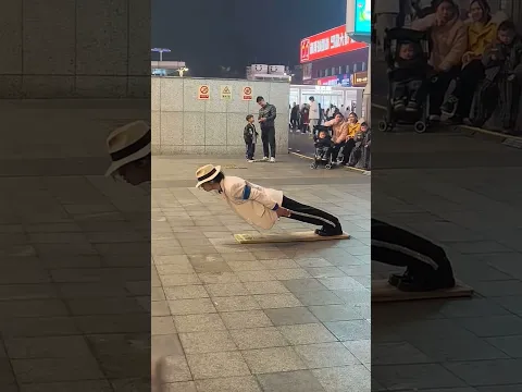 MJ Unexpectedly Appears on China's Streets. #dance #smoothcriminal #michaeljackson