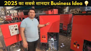 Amazing Dona Pattal Business Idea || Fully Automatic Machines & Complete Information
