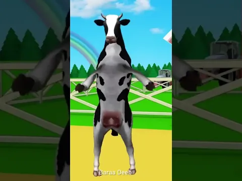 البقرة الراقصة |  البقرة الضاحكة |  البقرة الحلوب | the cow | مقلب البقرة