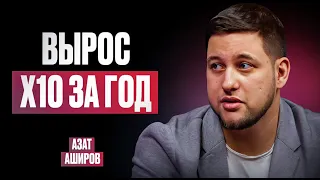 5 SKU и 10 миллионов выручки: секреты бизнеса на маркетплейсах | Work & Life