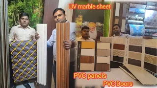 Wpc panels, uv marble sheet, pvc door, wpc frame, artificial grass 3d wall market in Paharganj