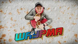Обираємо найкращу ШАУРМУ в Житомирі🌯💪🏼