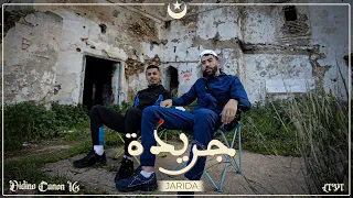 Didine Canon 16 ft Livi - Jarida جريدة
