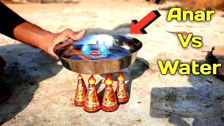 क्या होगा अगर जलते अनार के ऊपर एक स्टील प्लेट में पानी रख दे ? Diwali Anar Vs Steel Plate + Water
