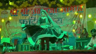 Traditional Programme In Chhath Pooja 