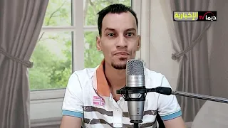 قضية مدينة خنيفرة الشهيرة الجزاء الأول1