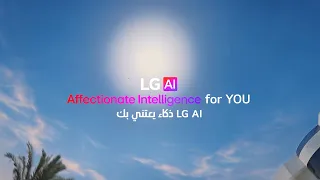 ذكاء يعتني بك