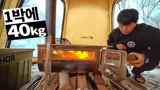 장작 40kg로 -17도 한파를 버텨보자│폭설 속에서 너무 더운 화목난로 동계 캠핑│내소힐링캠프