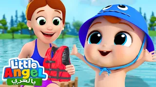 لم أنا لا | جاد الصغير وقت اللعب مع الأخوة | أغاني تعليمية للأطفال | Little Angel Arabic