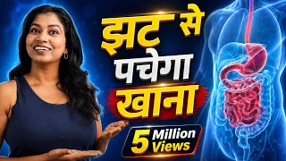 खाना खाने के तुरंत बाद करें ये 3 योगासन Best 3 Yoga Immediately after meal @yogawithshaheeda​