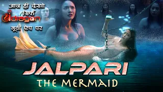 The Mermaid / जलपरी" FULL MOVIE New Release Hindi Dubbed 2022