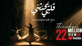 مصطفى الربيعي - قلبي يحدثني | (فيديو كليب) 2023 Mustafa Al Rubaie