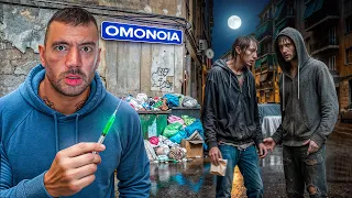 24 Ώρες Στην Ομόνοια!