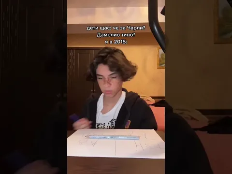 Чарли Чарли Ты Здес?👹 ПОДПИШИСЬ 👇