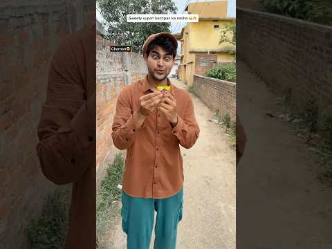 Bachpan ki sweety supari 😂🔥| Indian family #shorts