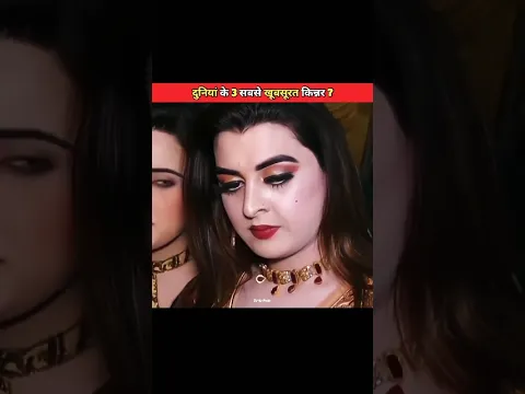 😍भारत की 3 सबसे खूबसूरत किन्नर😮? #facts #shorts