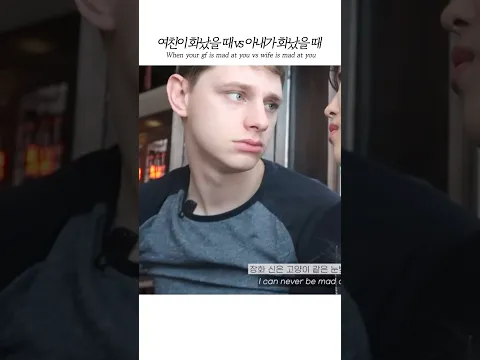 결혼 바이럴이라죠…💚 #국제커플