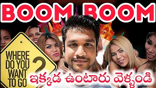 BATTING DETAILS OF THAILAND మీరు ఇక్కడకు వెళ్లవచ్చు